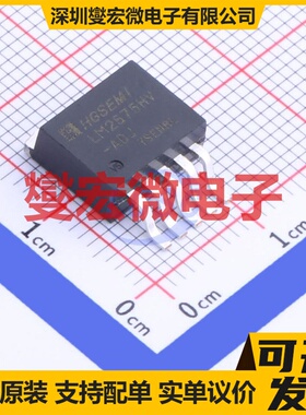 LM2575HVS-ADJ/TR TO-263-5 DC-DC电源转换器芯片IC