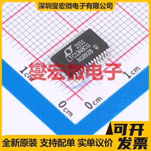 LTC1348CG#PBF SSOP-28-208mil RS-232收发器接口芯片IC