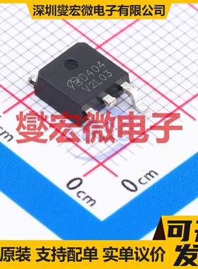 AOD404-VB N 30V 35.8A 场效应管晶体管
