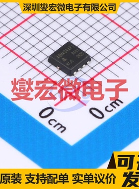 AGM404AP1 PDFN-8(3.3x3.3) N 40V 46A 场效应管晶体管
