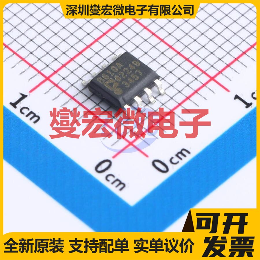 AD8610ARZ SOIC-8 单路FET输入放大器芯片IC - 实物图