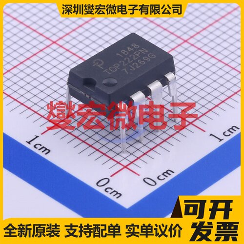 TOP222PN DIP-8 AC-DC电源稳压控制器芯片IC