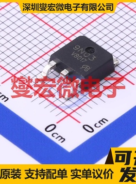 VBZE9N03 TO-252-2 N 30V 25.8A 场效应管晶体管