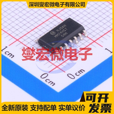 MM74HCT04Mx SOIC-14 反相器芯片IC