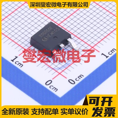 IKD06N60RF TO-252-3 IGBT晶体管
