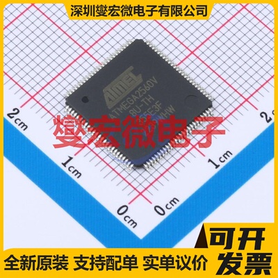 ATMEGA2560V-8AUR TQFP-100(14x14) MCU/MPU/SOC微处理器控制器