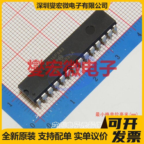 PIC16F883-I/SP DIP-28-300mil MCU/MPU/SOC微处理器控制器
