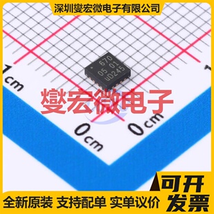 PCA9670BS,118 HVQFN-16-EP(3x3) IO接口扩展器芯片IC