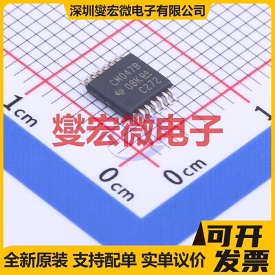 CD4047BPWR TSSOP-14 非稳态;单稳态芯片IC