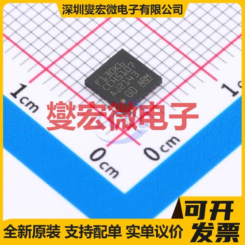 GD32F130K6U6 QFN-32-EP(5x5) MCU/MPU/SOC微处理器控制器