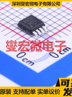 LP2951ACDMR2G MSOP-8 LDO低压差线性稳压器芯片IC