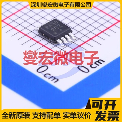 LP2951ACDMR2G MSOP-8 LDO低压差线性稳压器芯片IC