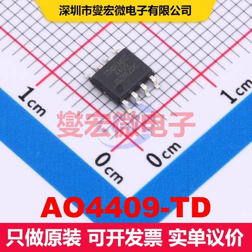 AO4409-TD SOP-8 场效应管 晶体管 分立器件