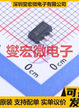 MD8336A SOT-89-3 LDO低压差线性稳压器芯片IC