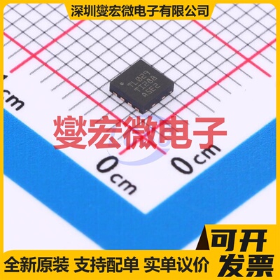 TLIN1029MDRBRQ1 HVSON-8-EP(3x3) LIN收发器芯片IC