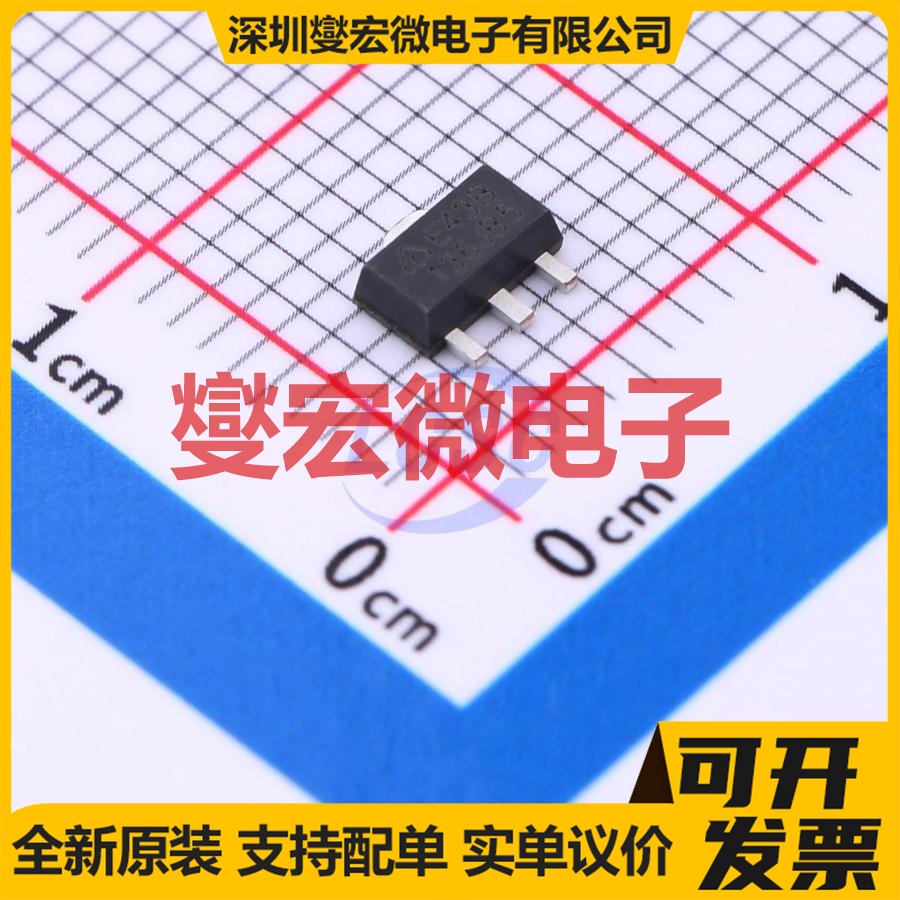 AZ431BR-ATRE1 SOT-89 电压基准芯片IC