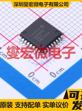 N32G032K6L7 LQFP-32(7x7) MCU/MPU/SOC微处理器控制器