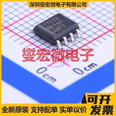 TPS77733DR SOIC-8 LDO低压差线性稳压器芯片IC