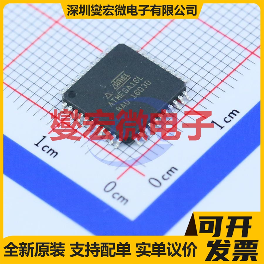 ATMEGA16L-8AUR TQFP-44(10x10) MCU/MPU/SOC微处理器控制器