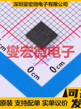 MAX20430ATIG/VY+T TQFN-28L-EP(5x5) 专业电源管理芯片IC