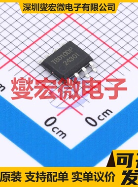 TMS8010DP-TR SOP-8 单声道AB类功放音频放大器芯片IC