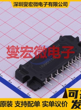 IRAMX16UP60A-2 - 专业电源管理芯片IC