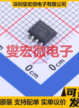 MAX14782EASA+T SOIC-8 RS-485/422收发器接口芯片IC
