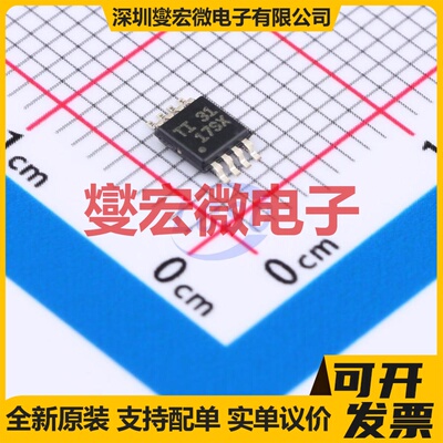 TPS1H000AQDGNRQ1 MSOP-8-EP 功率电子开关芯片IC