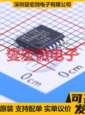 74HCT126PW,118 TSSOP-14 缓冲/驱动/接收/收发器芯片IC