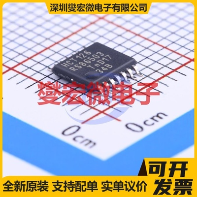 74HCT126PW,118 TSSOP-14 缓冲/驱动/接收/收发器芯片IC