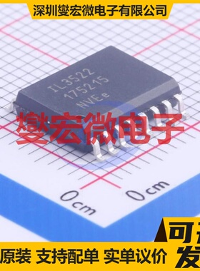 IL3522E SOIC-16-300mil 隔离式RS-485/422收发器芯片IC