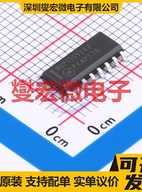 NCP13992AJDR2G SOIC-16 AC-DC电源稳压控制器芯片IC