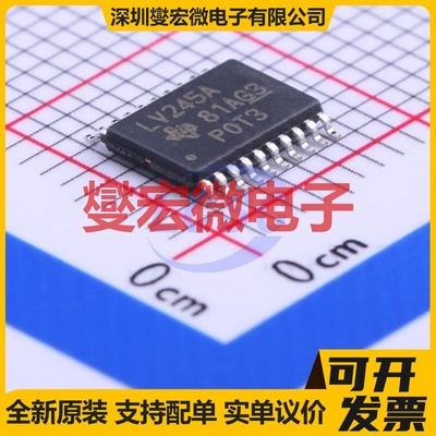 SN74LV245APWR TSSOP-20 缓冲/驱动/接收/收发器芯片IC