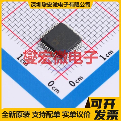 AD7951BSTZ LQFP-48(7x7) ADC模数转换芯片IC