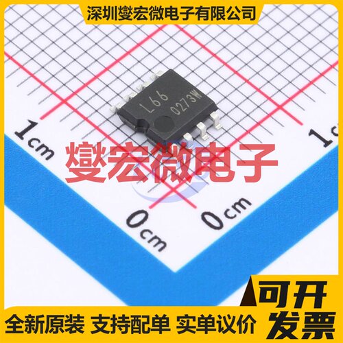 BR93L66F-WE2 SOIC-8-175mil EEPROM带电可擦写存储器芯片IC