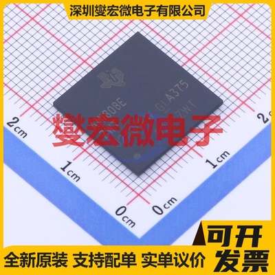 AM1808EZWTA3 NFBGA-361 MCU/MPU/SOC微处理器控制器