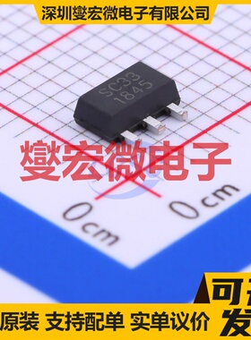 RS3005-3.3YE3 SOT-89-3 LDO低压差线性稳压器芯片IC