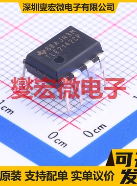 TLE2142CP DIP-8 双路精密运算放大器芯片IC