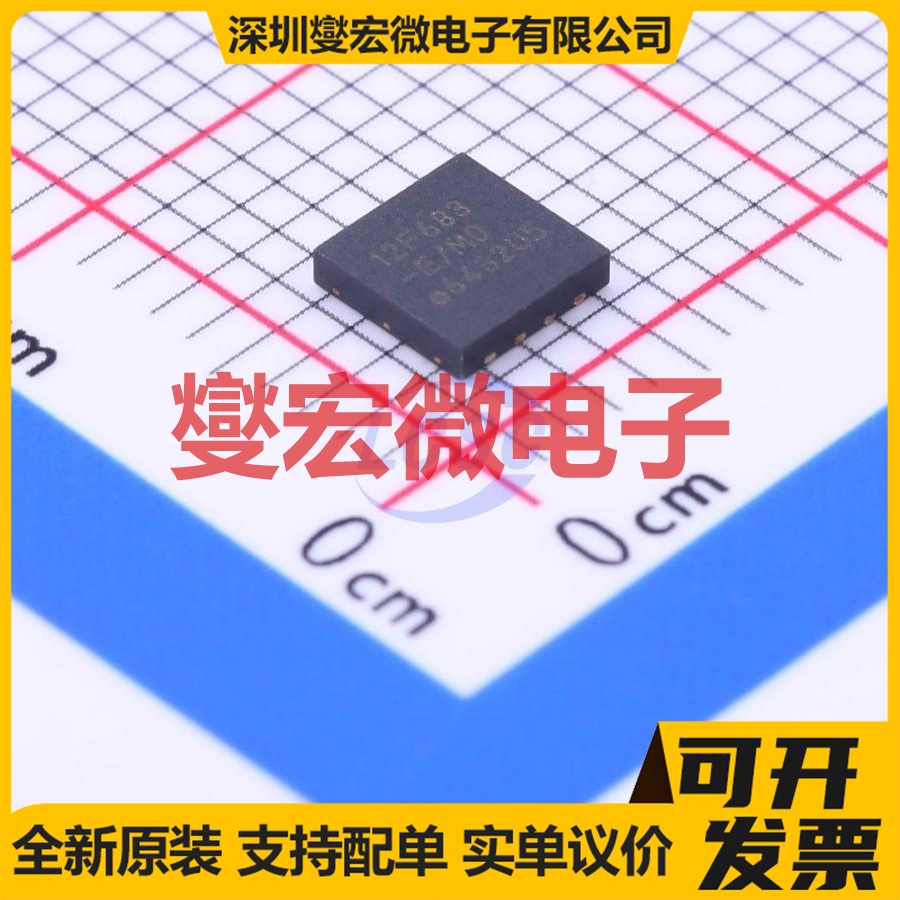 PIC12F683-E/MD DFN-8-EP(4x4) MCU/MPU/SOC微处理器控制器