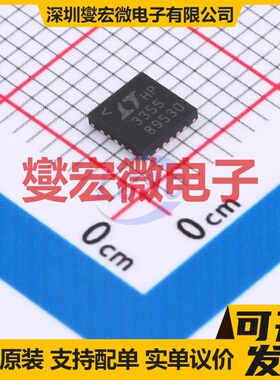 LTC3355EUF#TRPBF QFN-20-EP(4x4) DC-DC电源转换器芯片IC