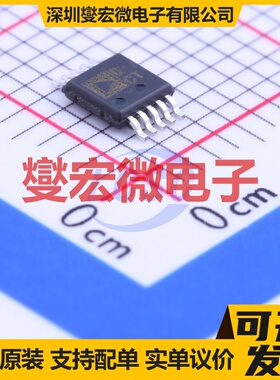 AD5172BRMZ10 MSOP-10 数字电位器芯片IC