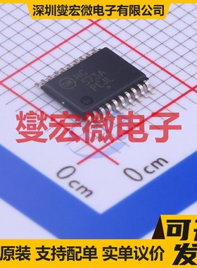 MC74HC573ADTG TSSOP-20 D型锁存器芯片IC