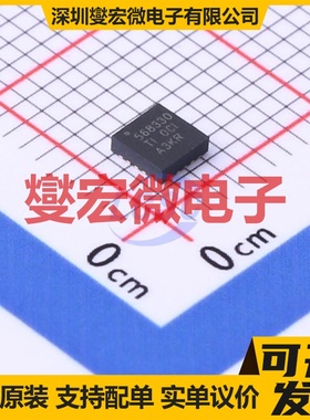 TPS568330RJER - DC-DC电源转换器芯片IC