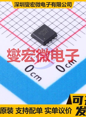 MSK60N03DF DFN-8(3x3) N 30V 60A 场效应管晶体管