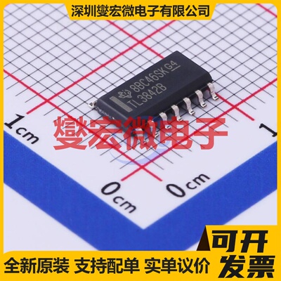 TL3842BDR SOIC-14 AC-DC电源稳压控制器芯片IC