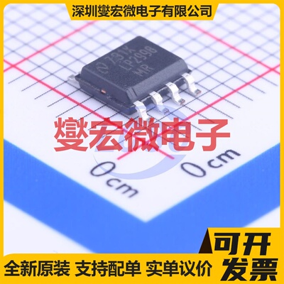 LP2998MR/NOPB SOIC-8-EP 专业电源管理芯片IC