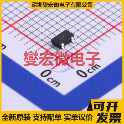 RSR020P05FRATL SOT-346T P 45V 2A 场效应管晶体管