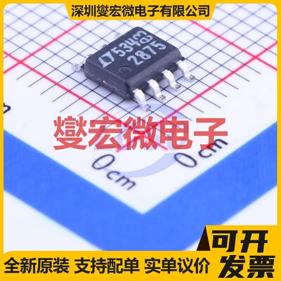 LTC2875IS8#PBF SOIC-8 CAN收发器芯片IC
