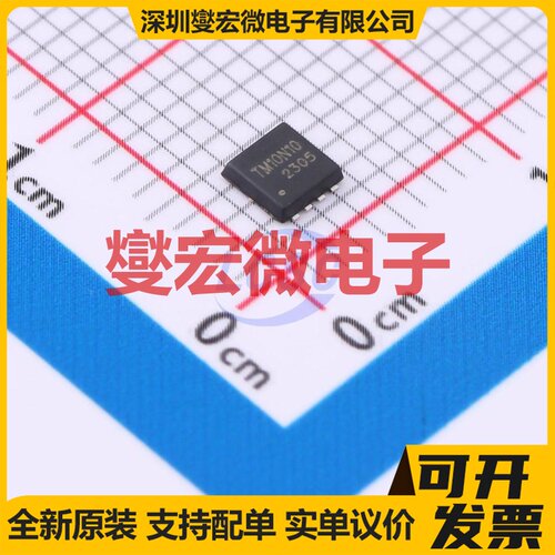 TM10N10DF PDFN3x3-8L N 100V 场效应管晶体管