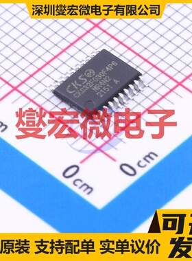 CKS32F030F4P6 TSSOP-20 MCU/MPU/SOC微处理器控制器